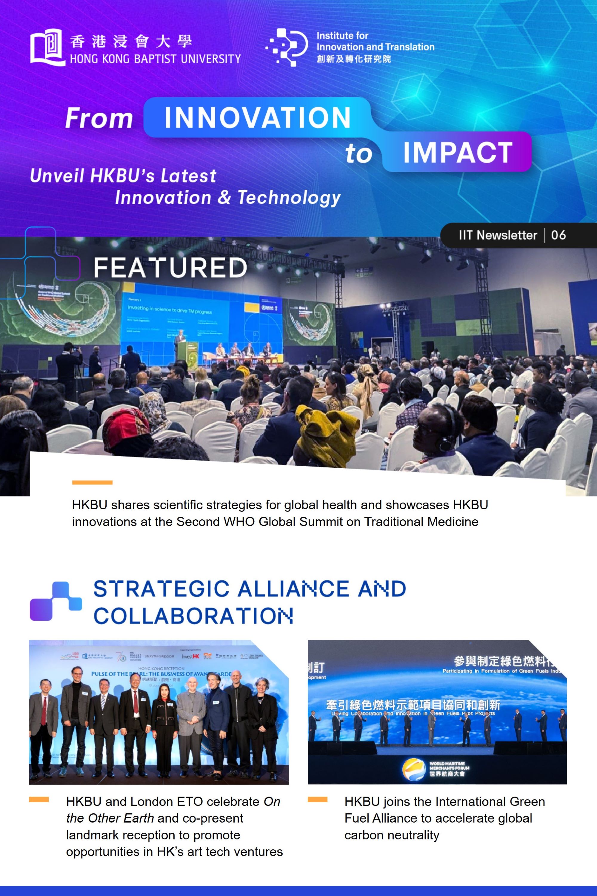 IIT April 2026  Enewsletters