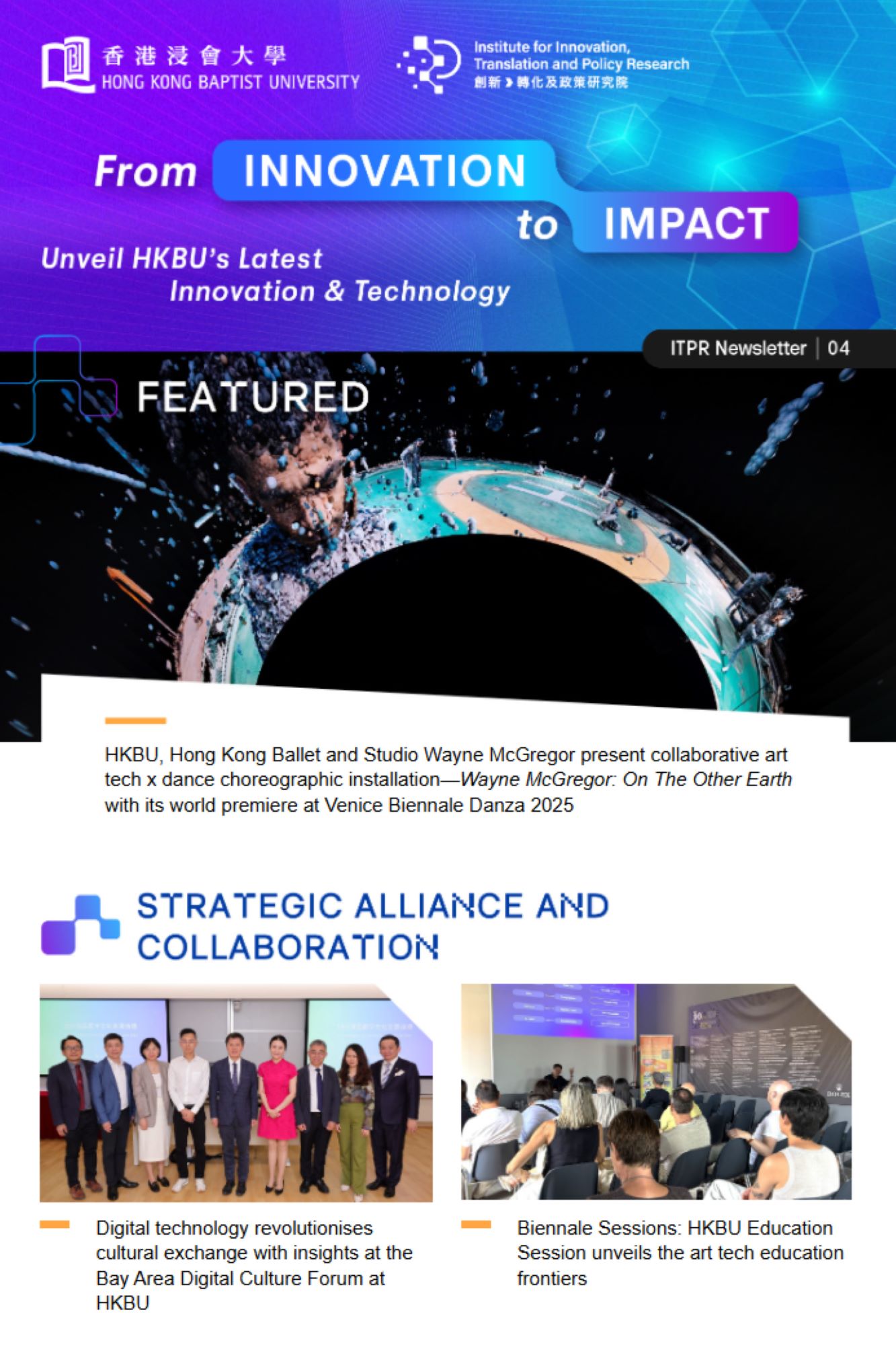 ITPR September 2025  Enewsletters