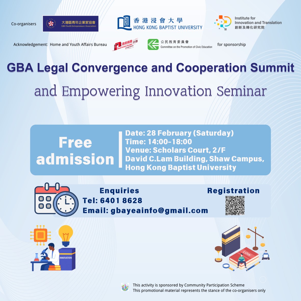 GBA Legal Convergence and Cooperation Summit & Empowering Innovation Seminar
