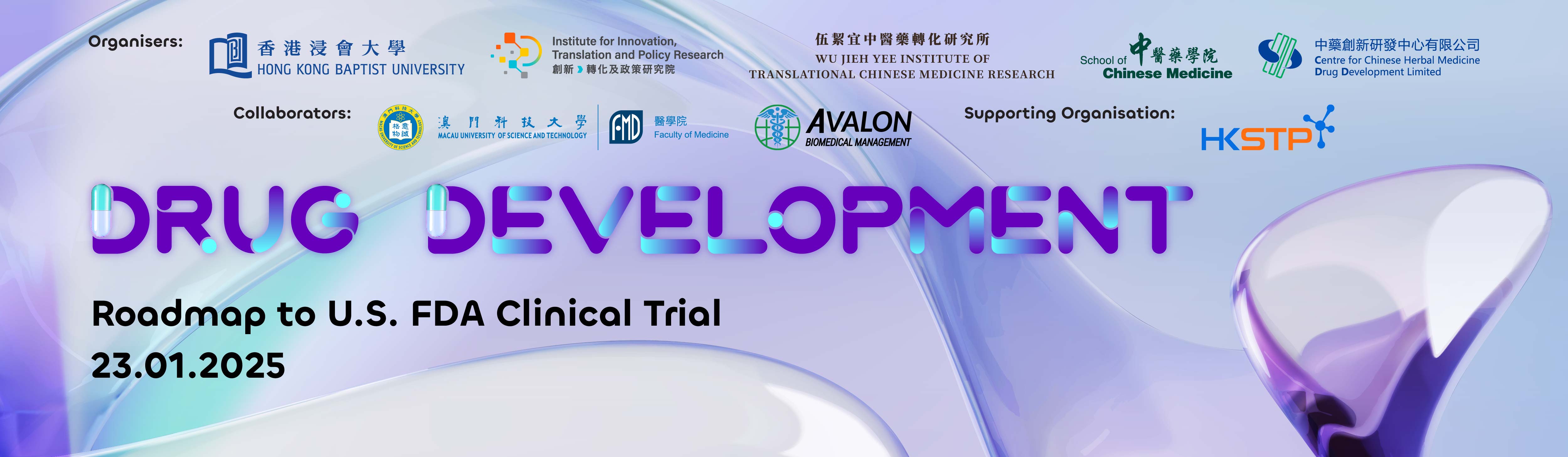 Drug Development – Roadmap to U.S. FDA Clinical Trial