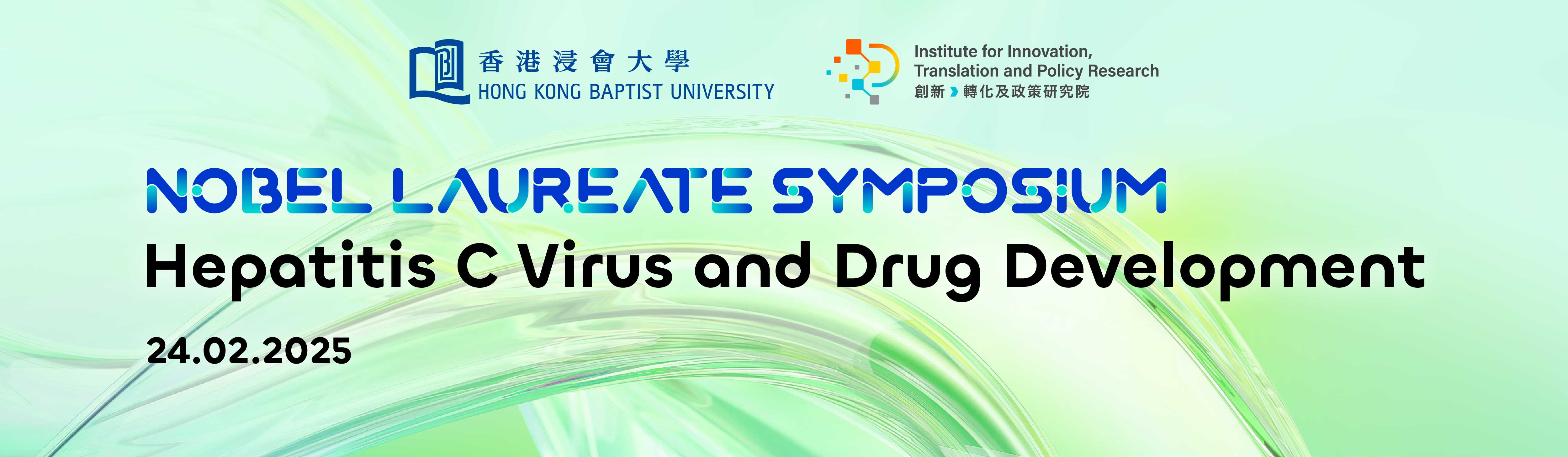 Nobel Laureate Symposium – Hepatitis C Virus and Drug Development