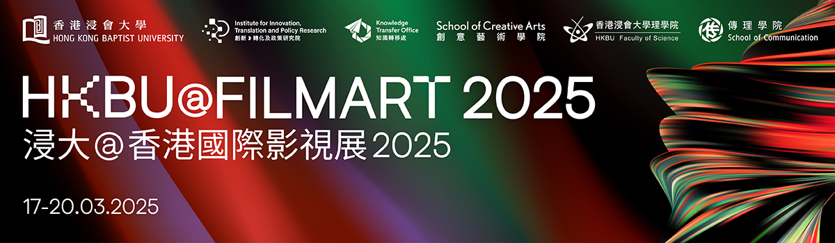HKBU@FILMART 2025
