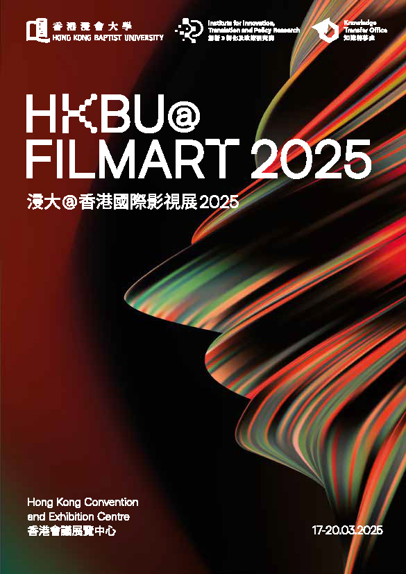 HKBU@FILMART 2025 Event Booklet