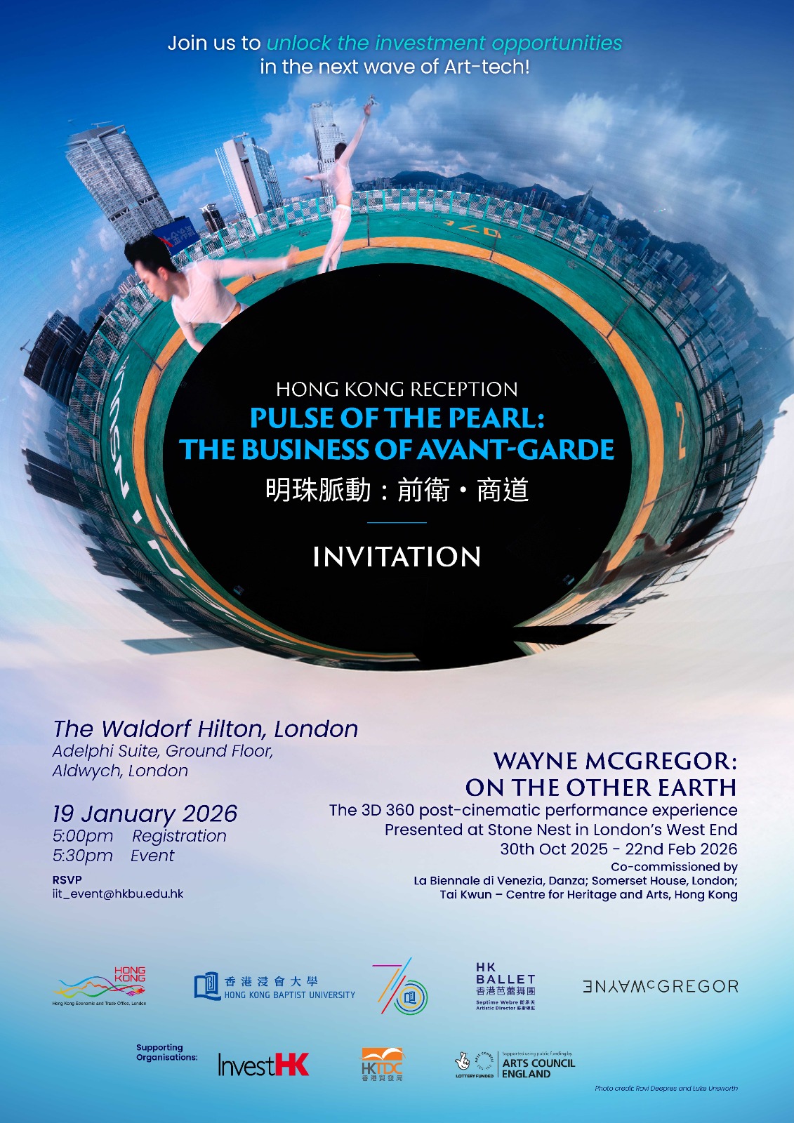 Invitation