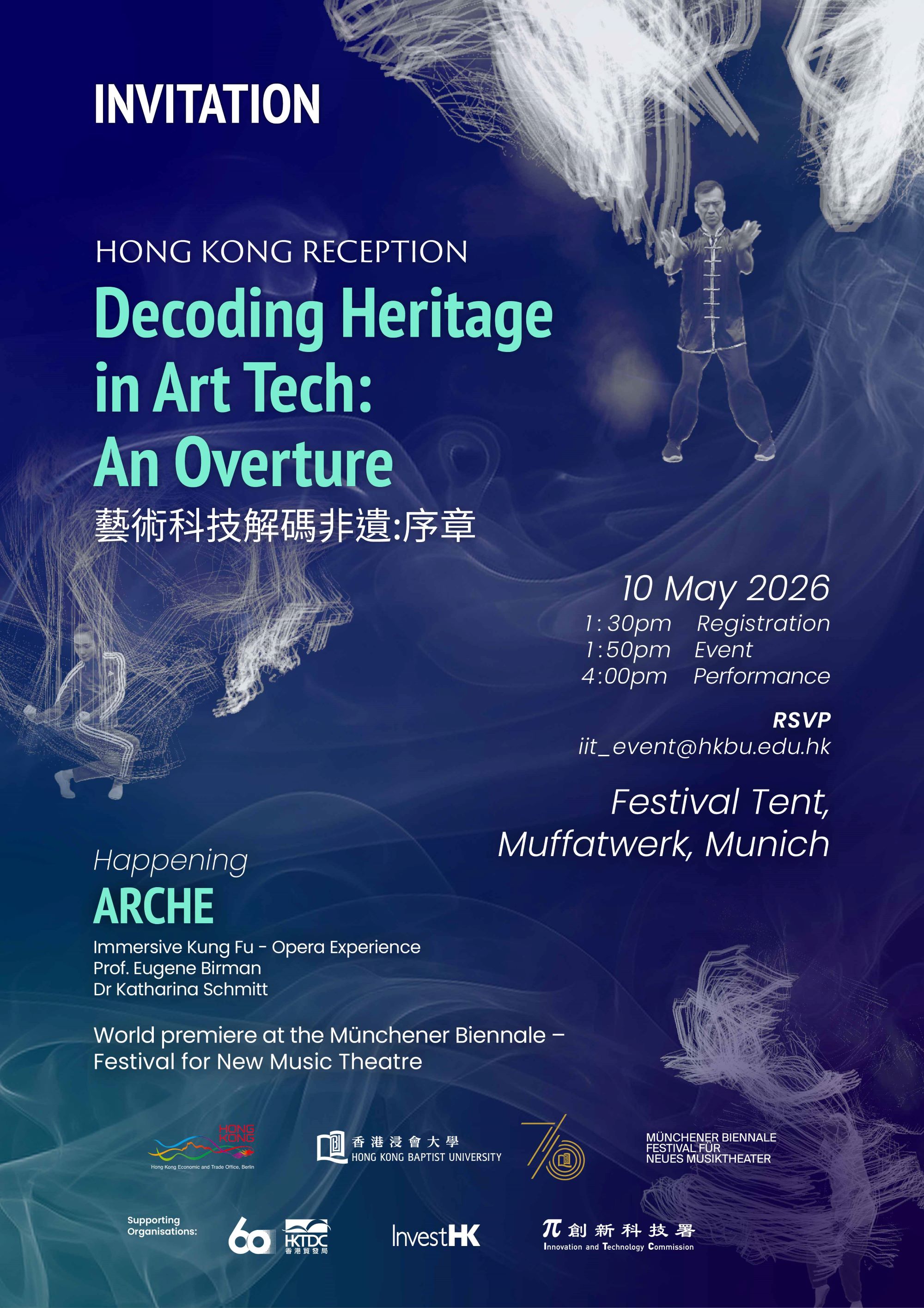 ARCHE at Munich Biennale poster
