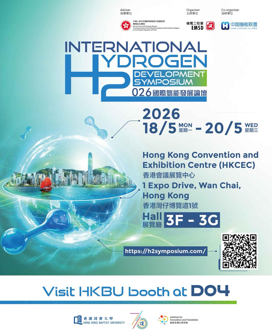 International Hydrogen Development Symposium poster