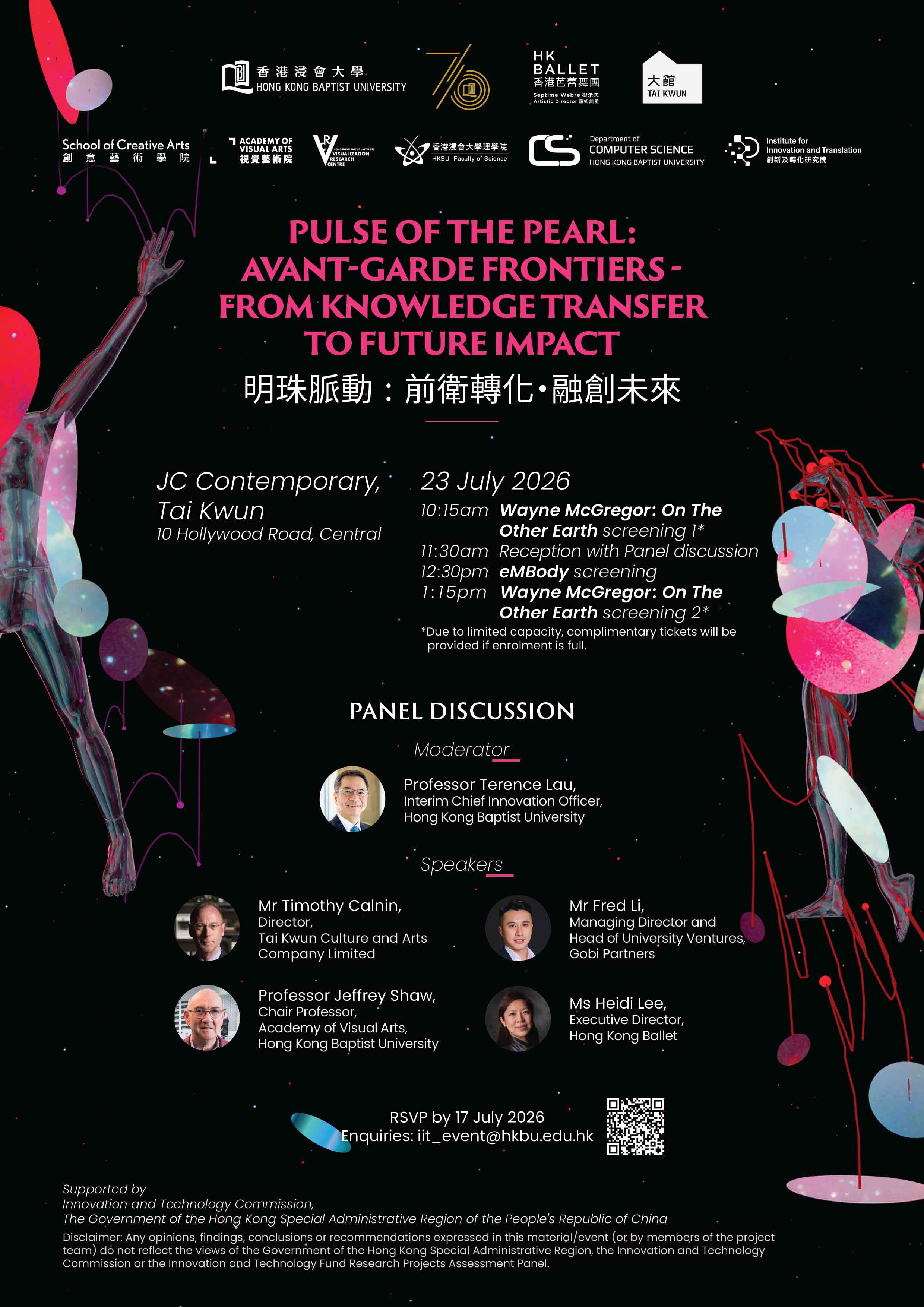 Pulse of the Pearl: Avant-Garde Frontiers - From Knowledge Transfer to Future Impact