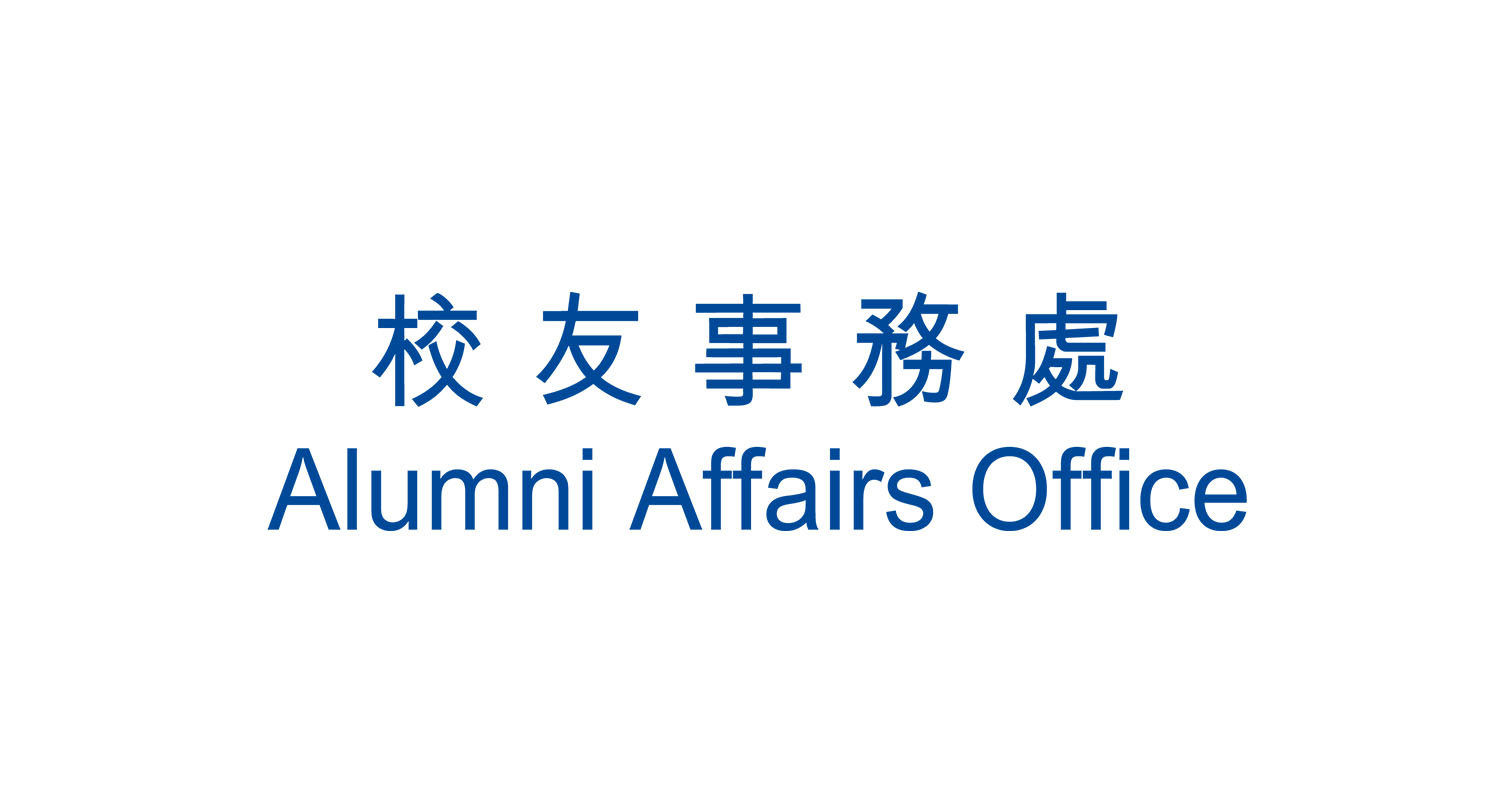 HKBU Alumni Affairs Office 浸大校友事務處