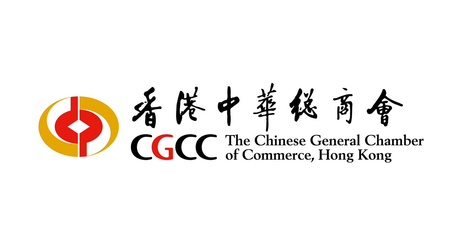 The Chinese General Chamber of Commerce 香港中華總商會