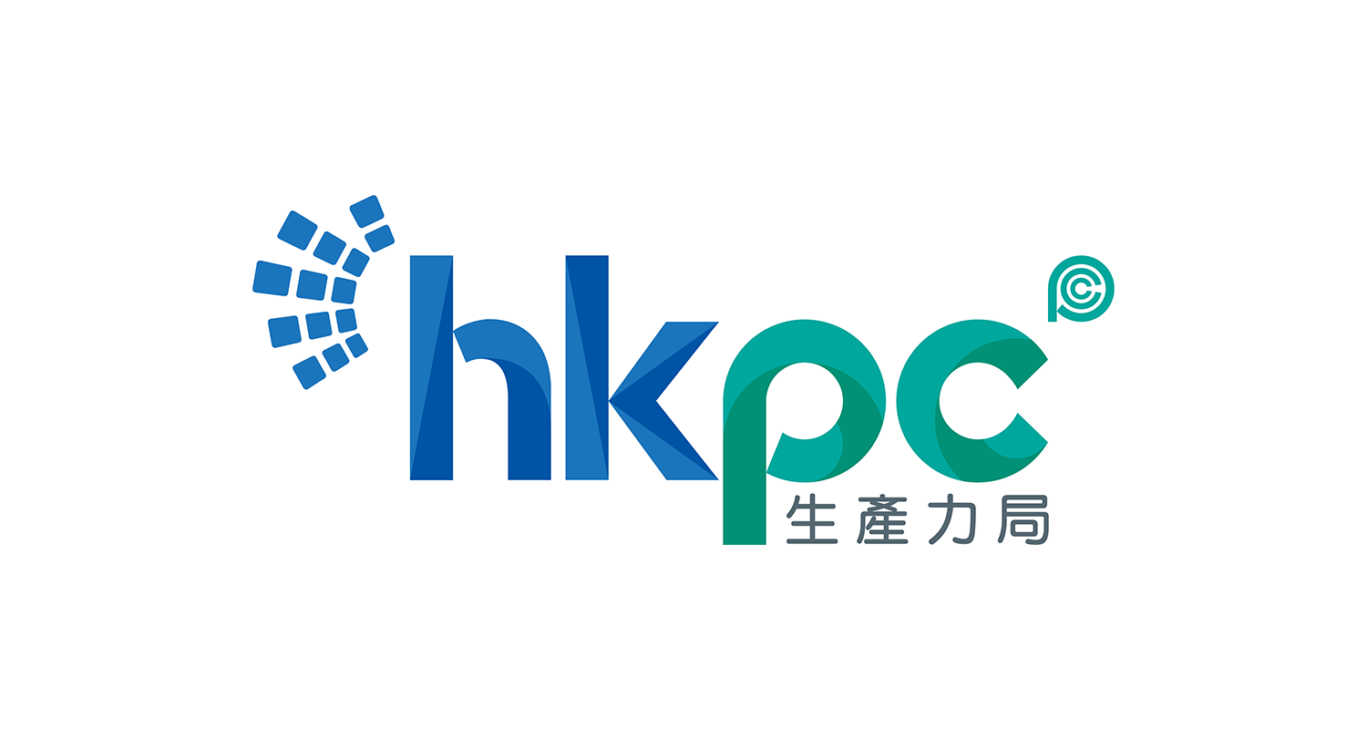 Hong Kong Productivity Council 香港生產力促進局