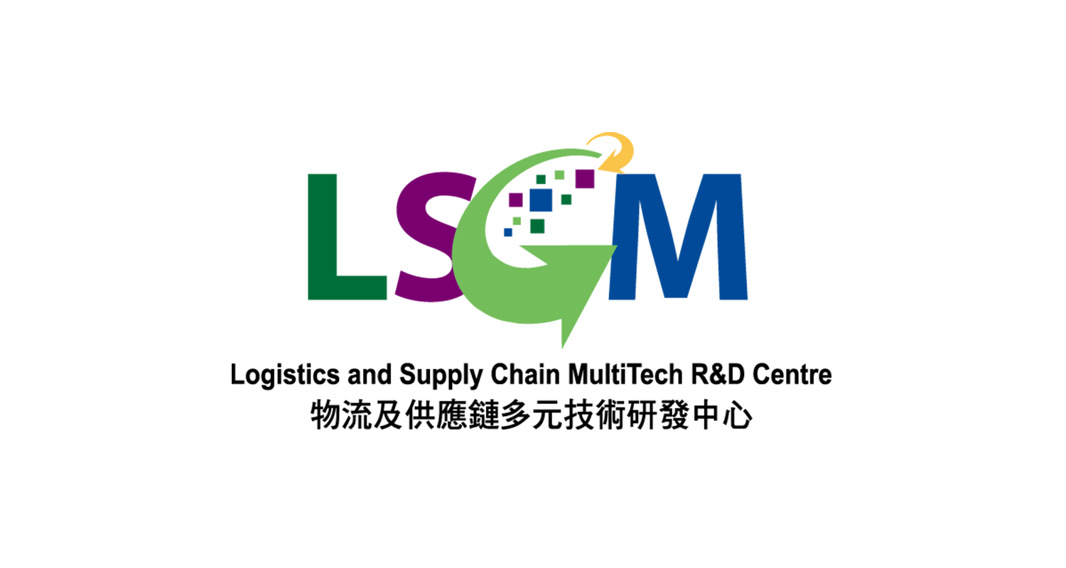 Hong Kong Logistics and Supply Chain MultiTech R&D Centre 物流及供應鏈多元技術研發中心