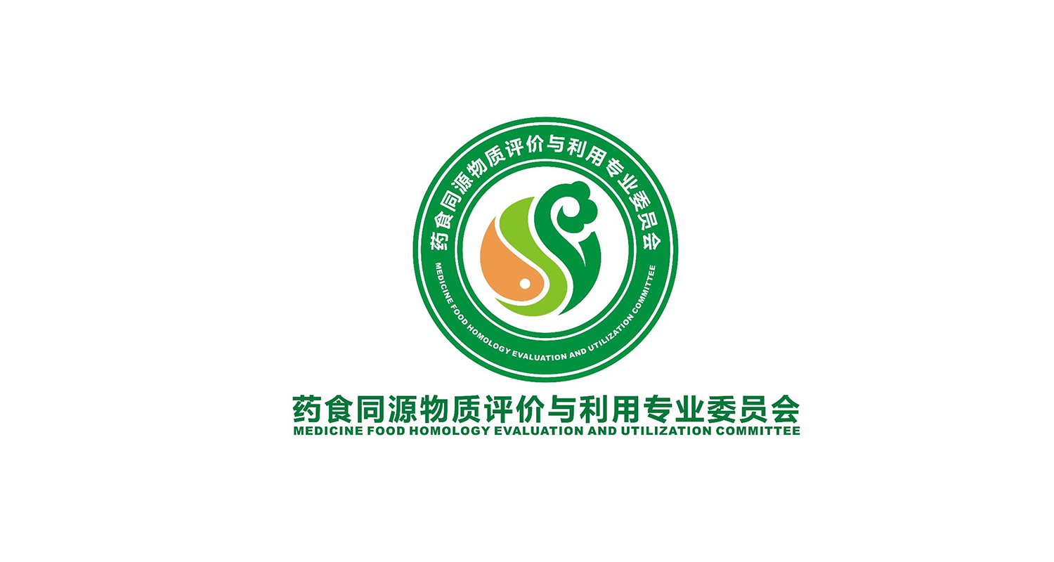 Medicine Food Homology Evaluation and Utilization Committee 藥食同源物質評價與利用專業委員會