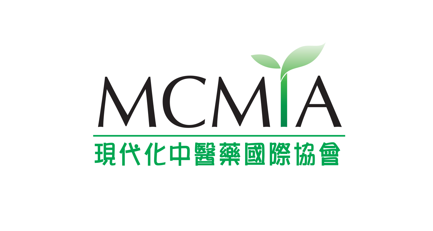 Modernized Chinese Medicine International Association 現代化中醫藥國際協會