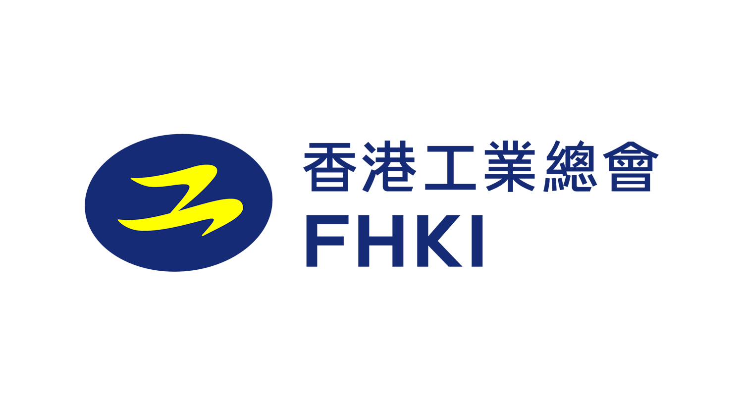 Federation of Hong Kong Industries 香港工業總會