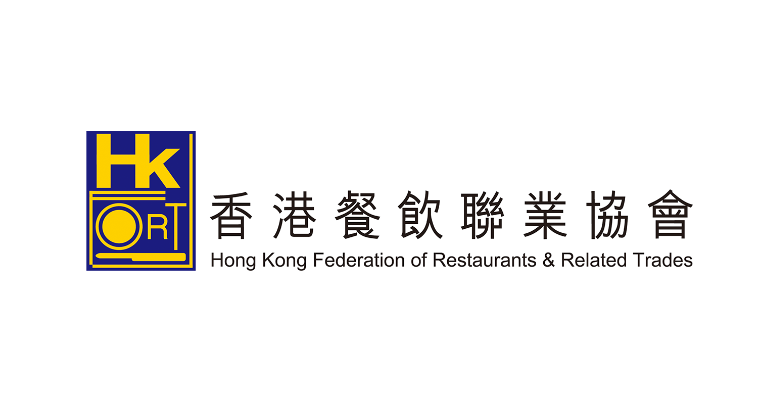 Hong Kong Federation of Restaurants and Related Trades 香港餐飲聯業協會