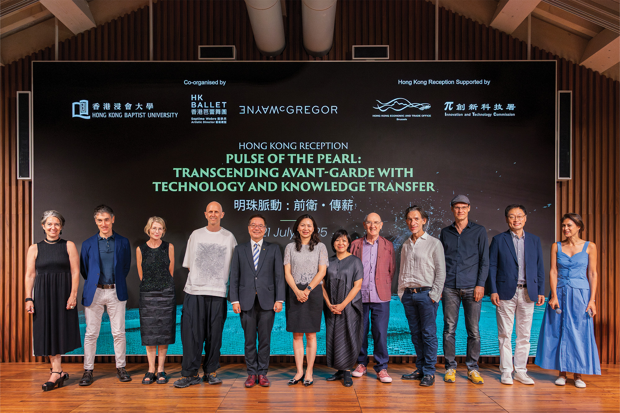 reception Pulse of the Pearl: Transcending Avant-garde with Technology and Knowledge Transfer 