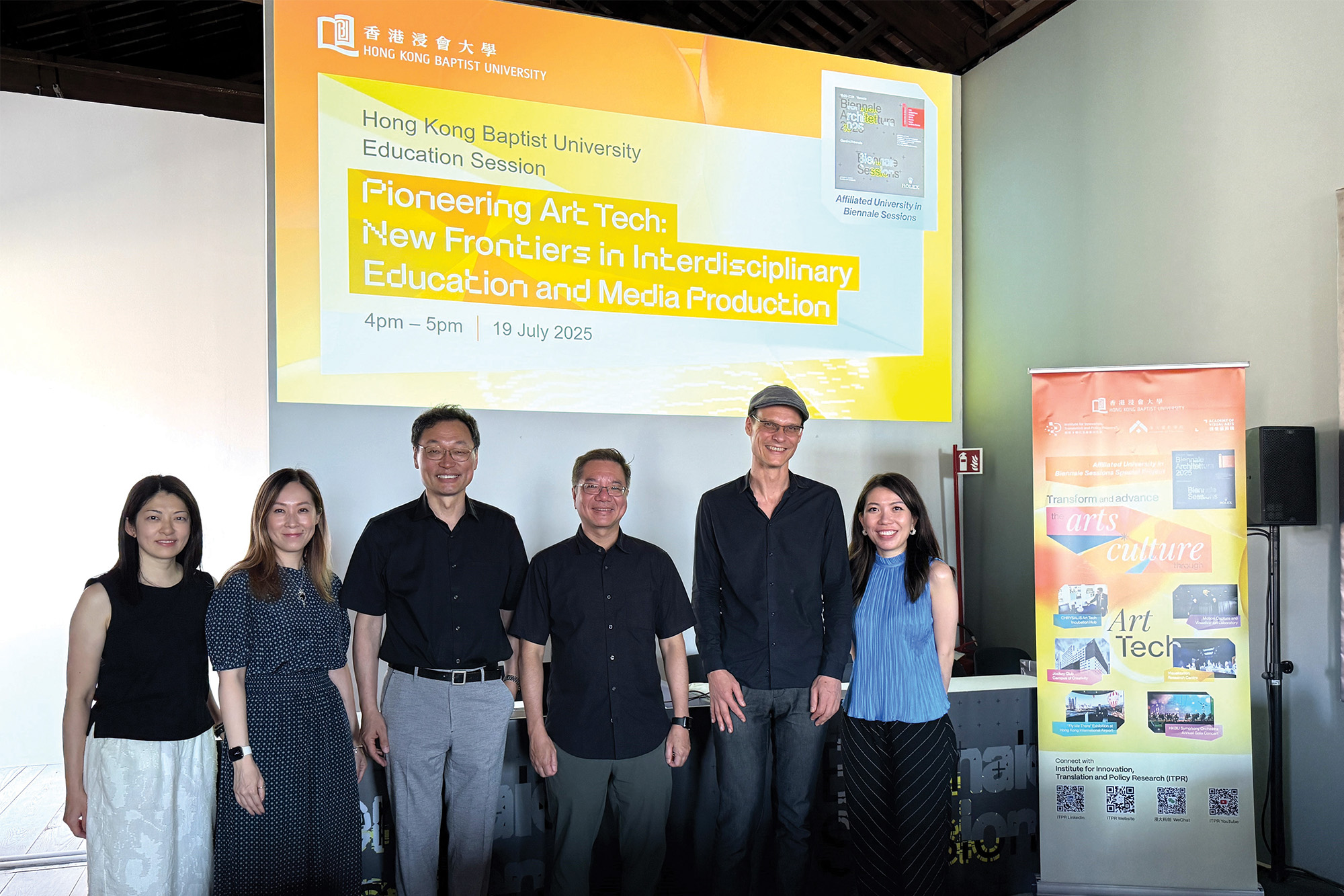 Pioneering Art Tech: New Frontiers in Interdisciplinary Education and Media Production