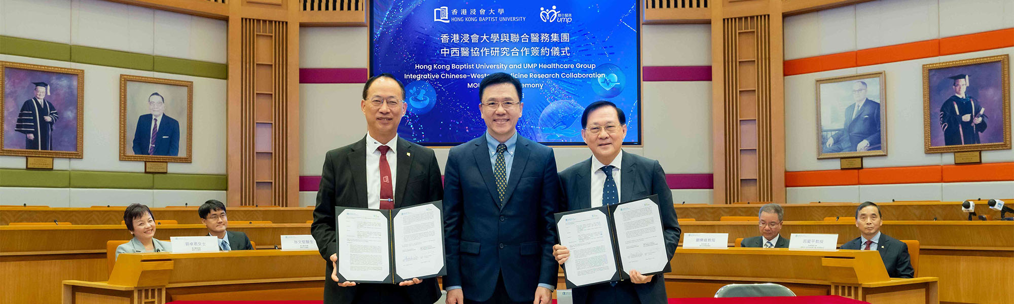 HKBU delegation joins HKTDC’s healthcare mission to Europe 