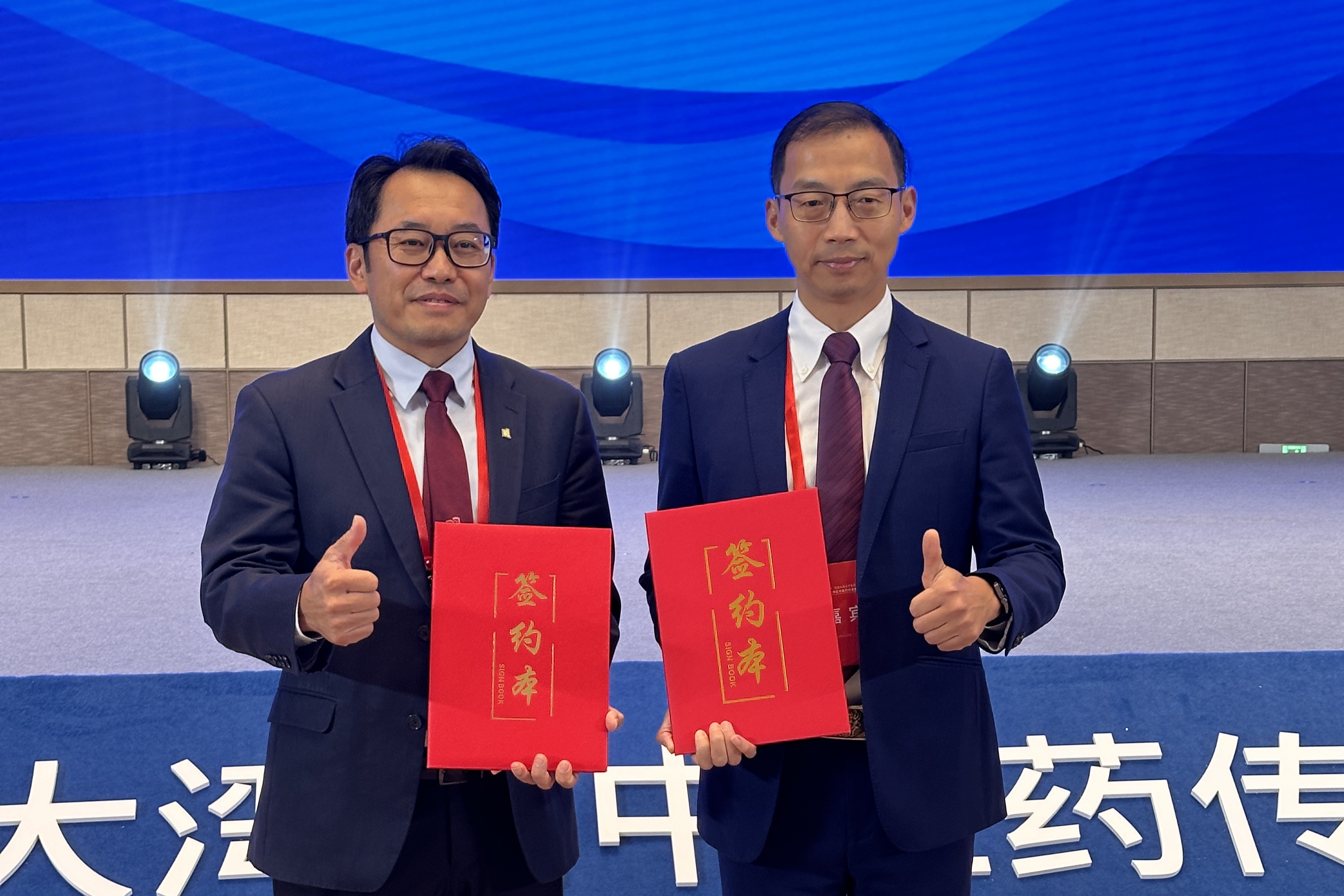 HKBU and Infinitus (China) forge strategic partnership to explore health benefits of herb polysaccharide