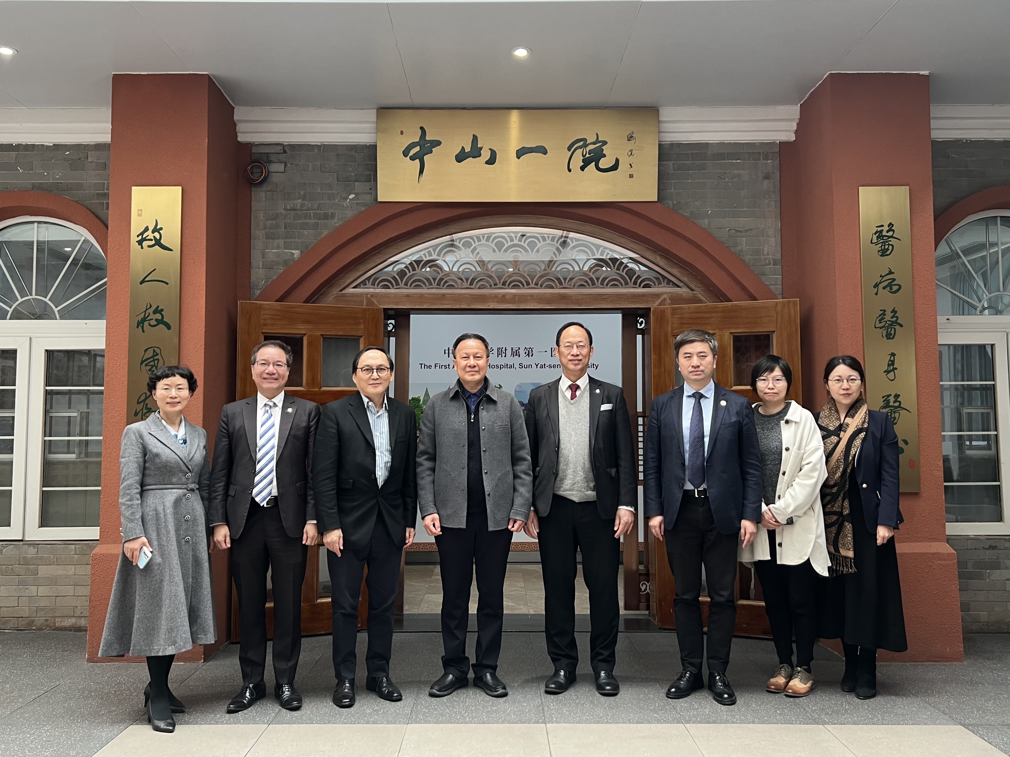 Professor Alex Wai, President and Vice-Chancellor of HKBU (4th right); Professor Terence Lau, Interim Chief Innovation Officer of HKBU (2th left); Professor Manson Fok, Dean of Faculty of Medicine, Macau University of Science and Technology (3th left); Professor Xiao Hai-peng, President of The First Affiliated Hospital, Sun Yat-sen University (FAH-SYSU) (4th left); and Professor Kuang Ming, Vice President of FAH-SYSU (3th right) took a photo at the entrance of the History Museum of the FAH-SYSU.