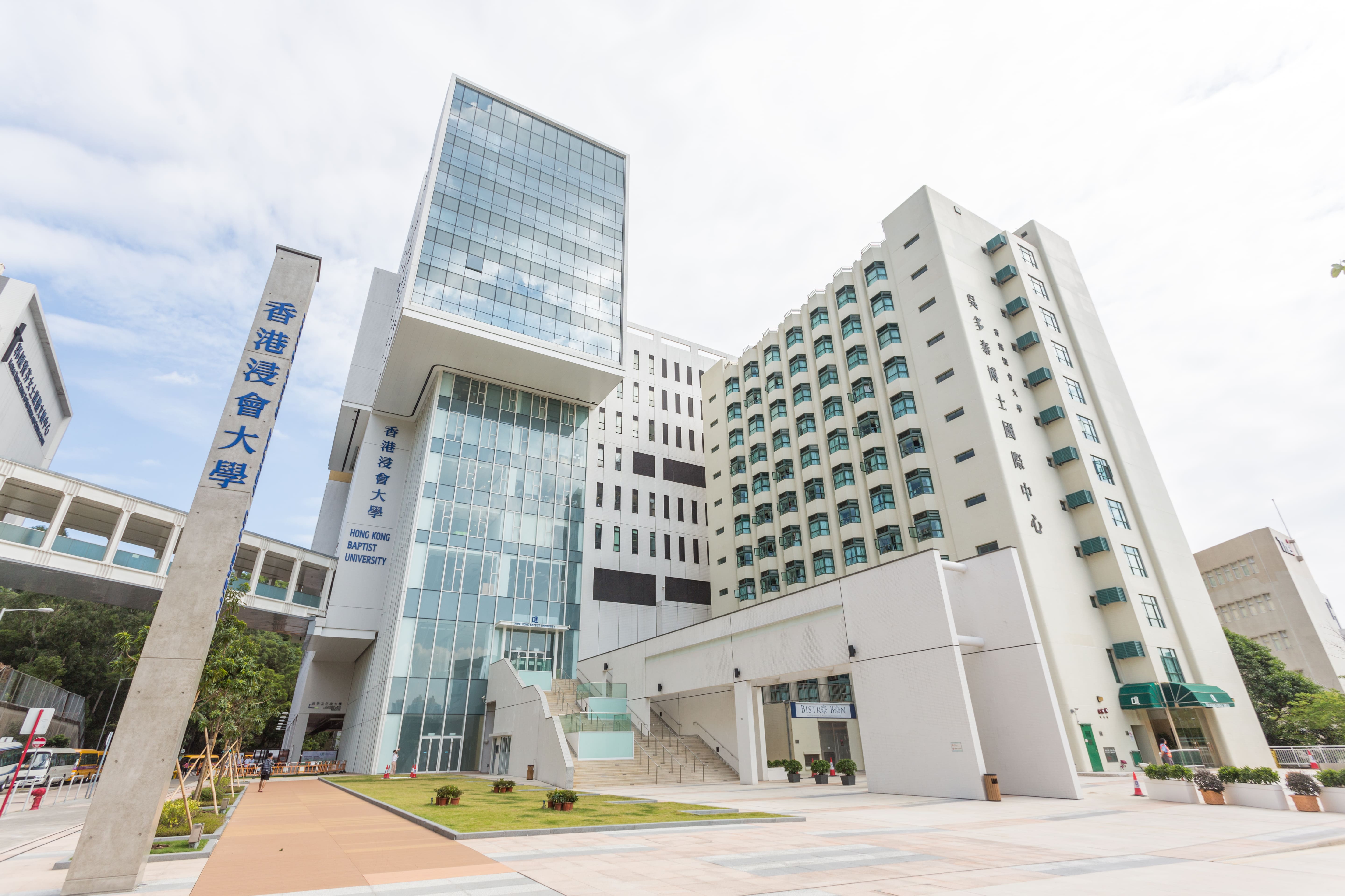 Hong Kong Baptist University announces founding collaboration partners from Hong Kong/Greater Bay Area for new medical school proposal