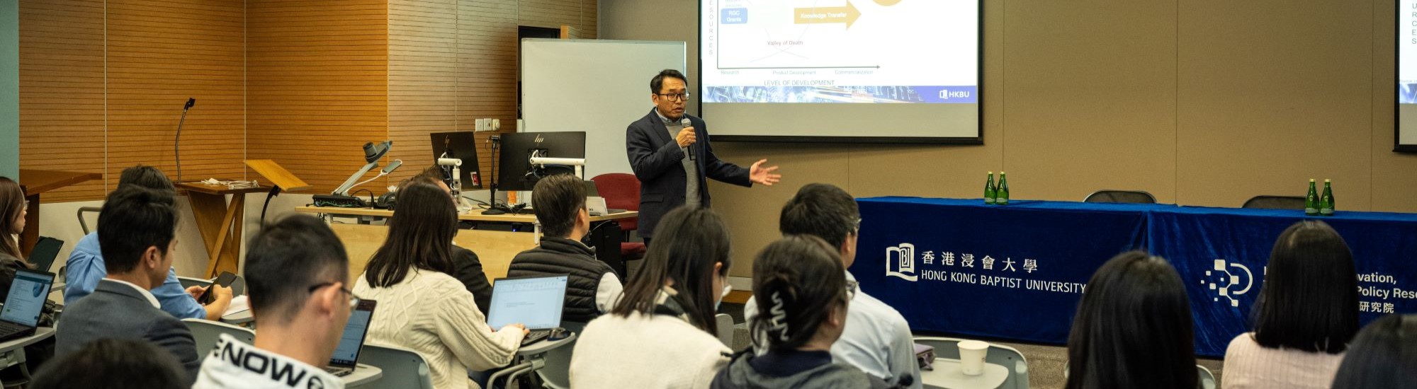 Dr Ken Yeung, Director of Technology Translation of ITPR, shared about ITSP funding schemes  to the participants in the classroom