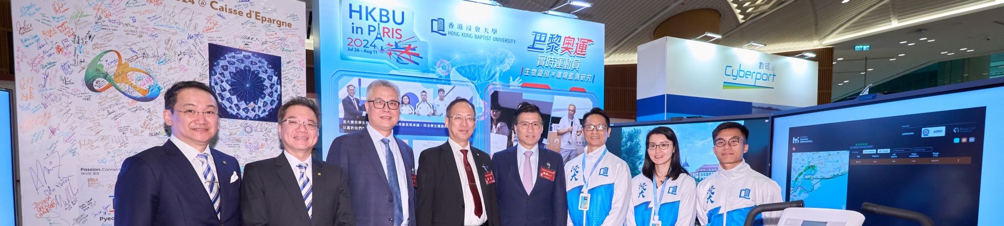 HKBU participates in the Guangdong-Hong Kong Technology Showcase