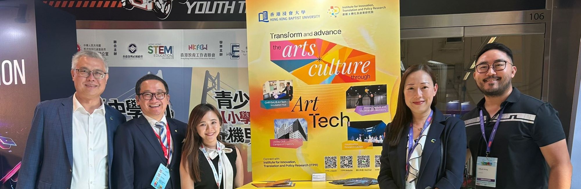 Digital Entertainment Leadership Forum 2025