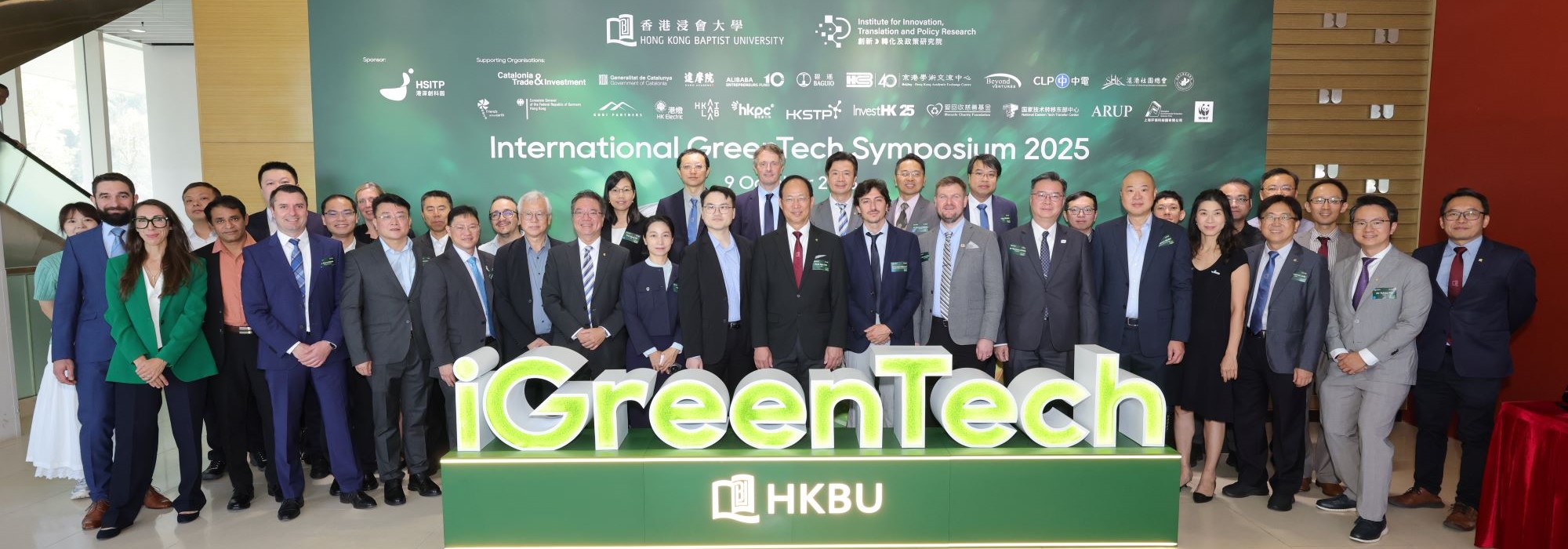 International GreenTech Symposium 2025