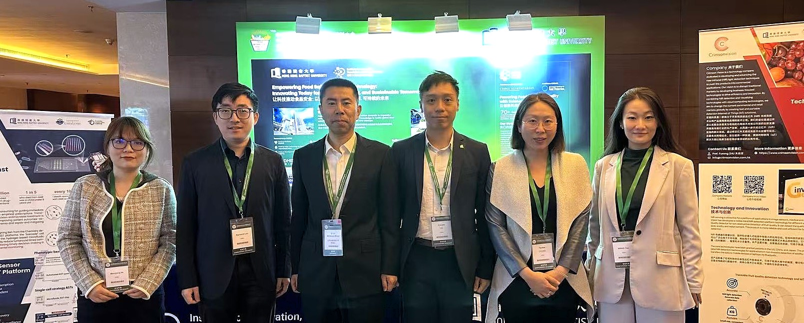 HKBU and FSC participates in China International Food Safety & Quality Conference 2025 