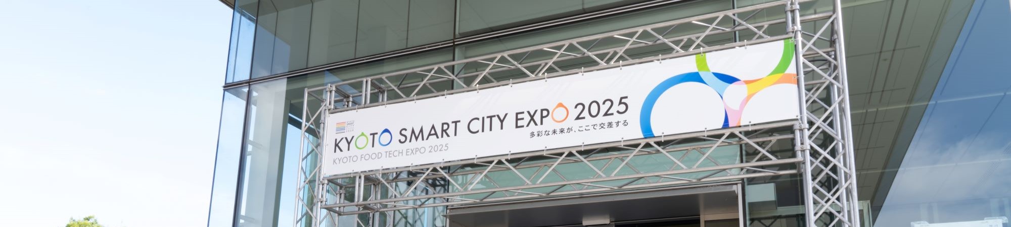Kyoto Smart City Expo 2025