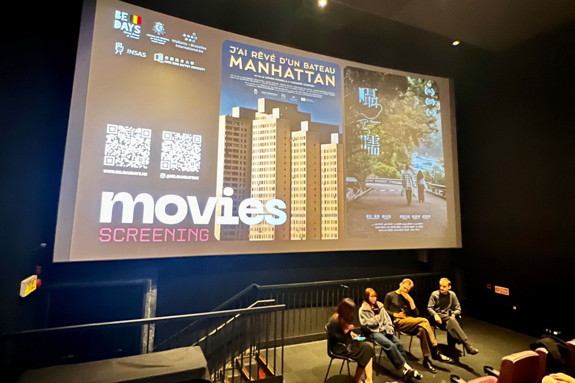 The screening concluded with an enriching dialogue between the two directors and guests from the film industry.