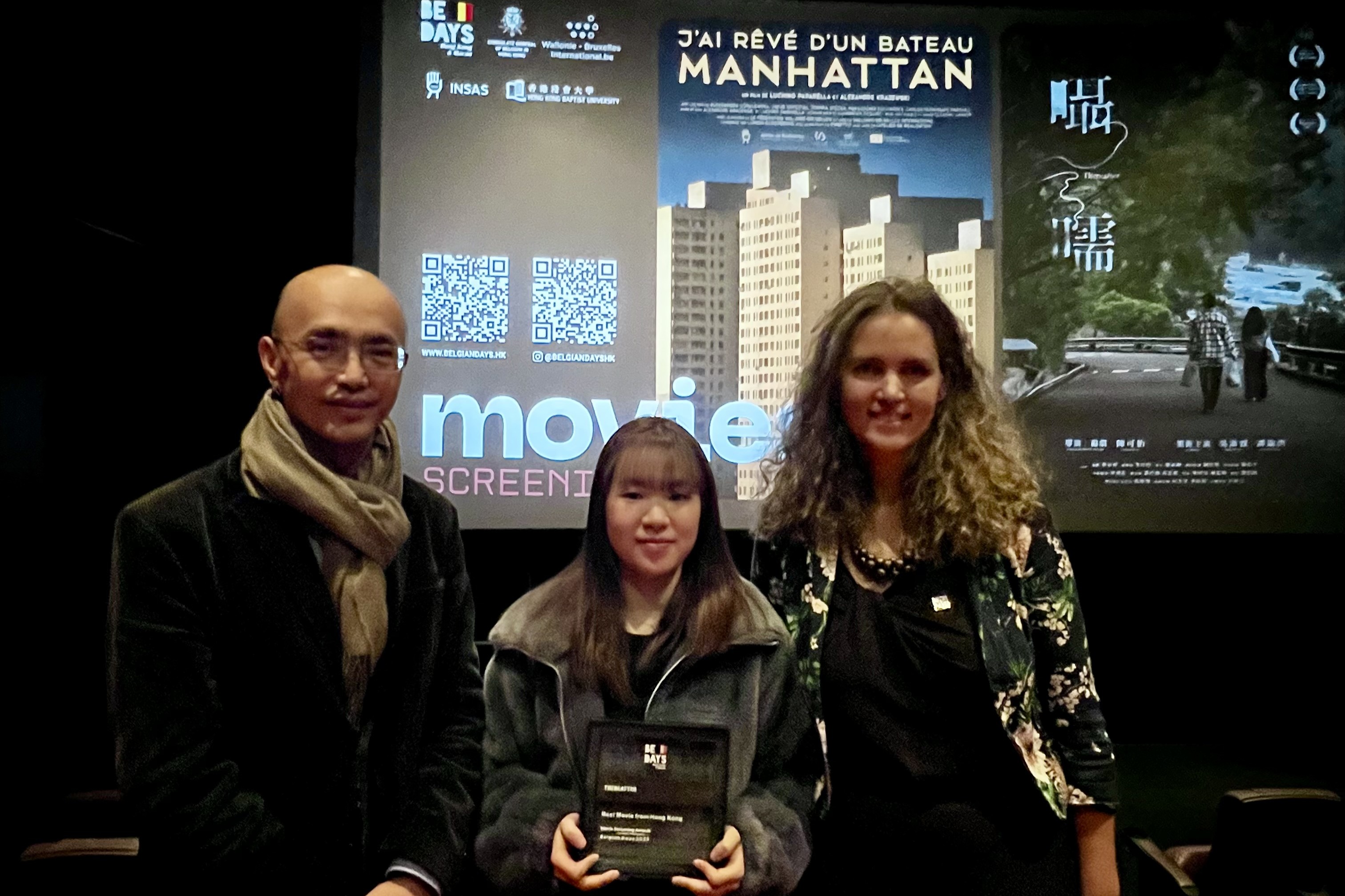 Miss Chan Ho Yi's film received the ‘Best Movie from Hong Kong’ award from the Consulate General of Belgium.