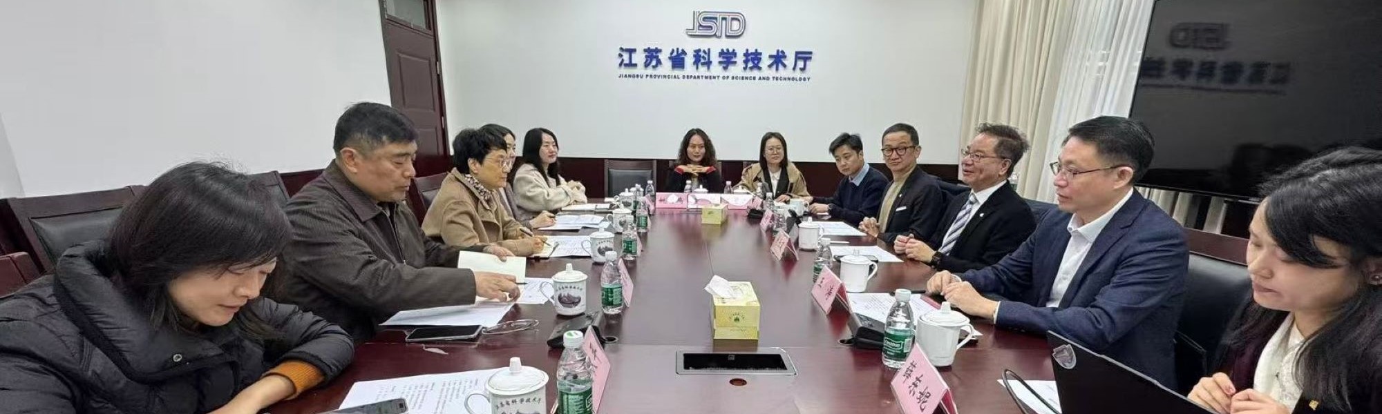 HKBU delegation visited the Jiangsu Provincial Department of Science and Technology