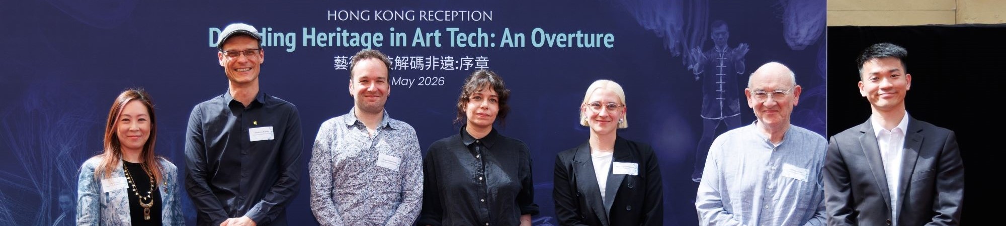 Group photo at the Hong Kong Reception – Decoding Heritage in Art Tech: An Overture.