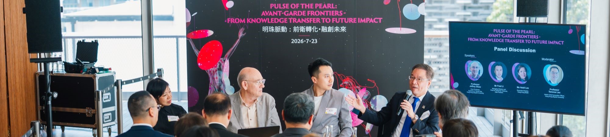 otoe-hk-reception-banner3