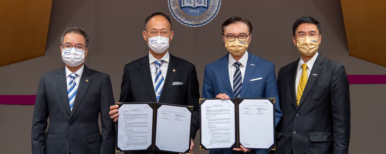 HKBU partnering with ASTRI to explore cutting-edge technologies and propel technology transfer.jpg