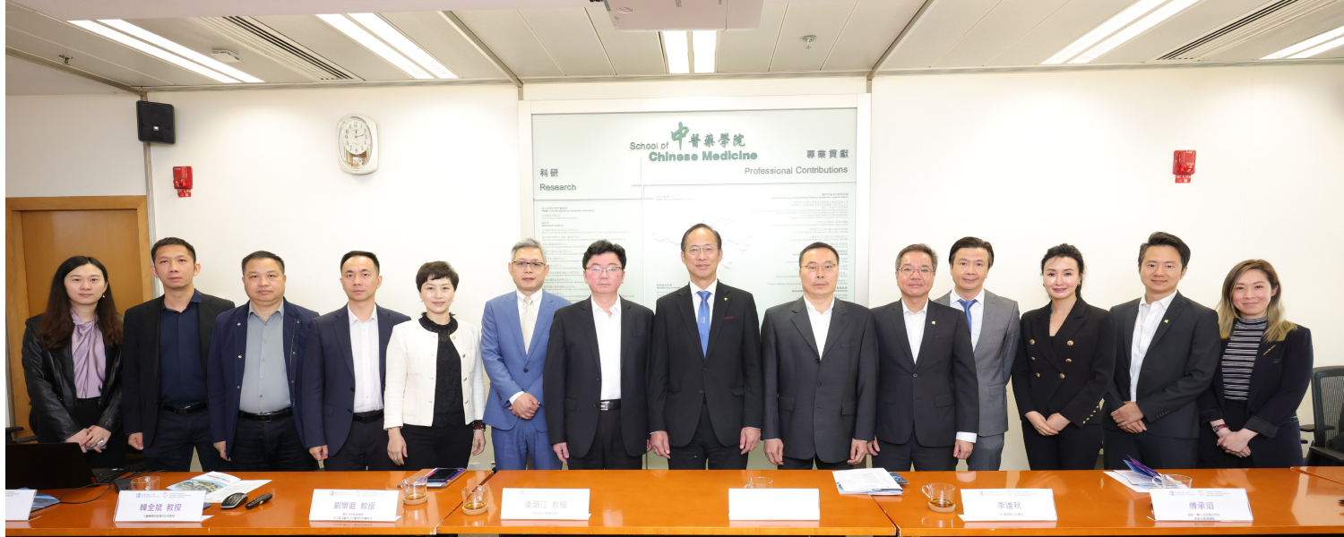 HKBU receives a delegation from Shenzhen Pingshan District