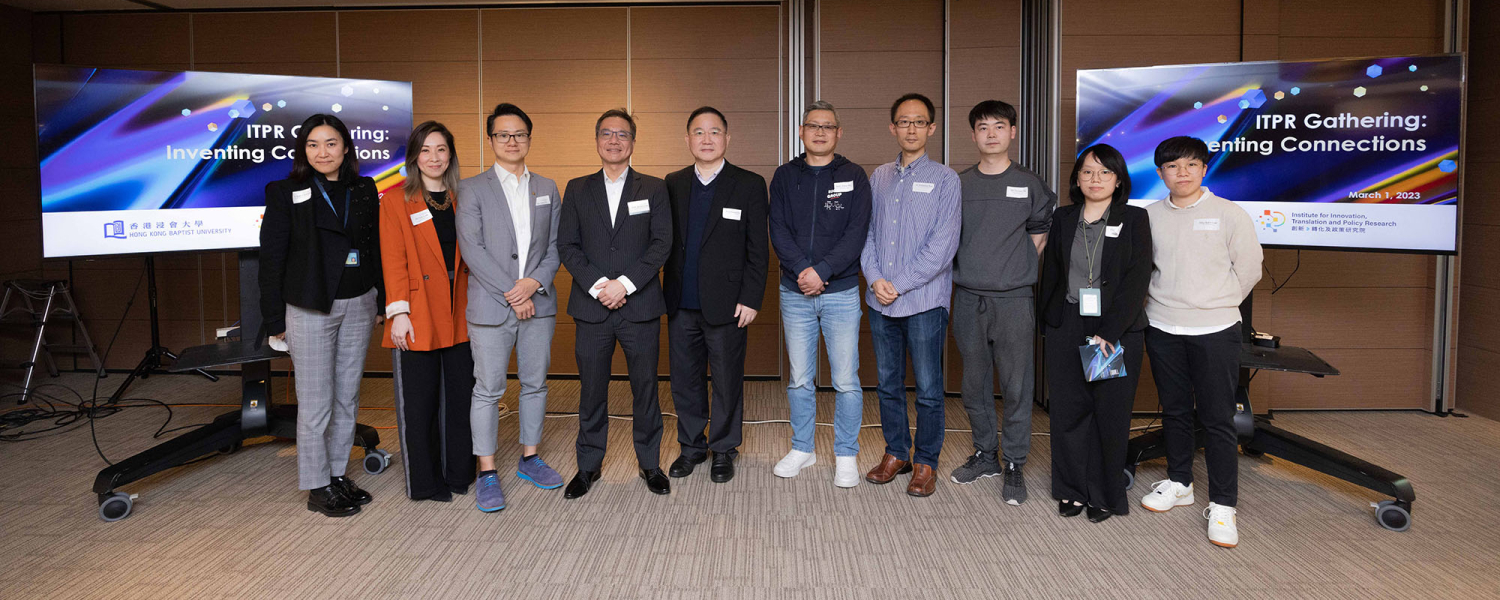 ITPR Networking Session: Inventing Connections