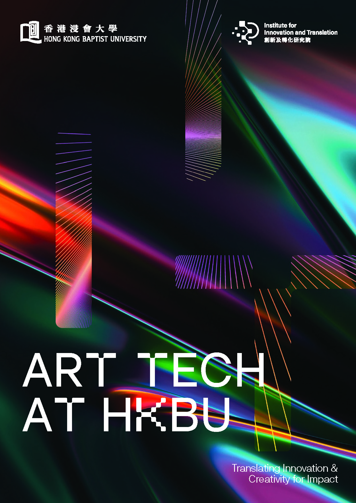 Art Tech at HKBU