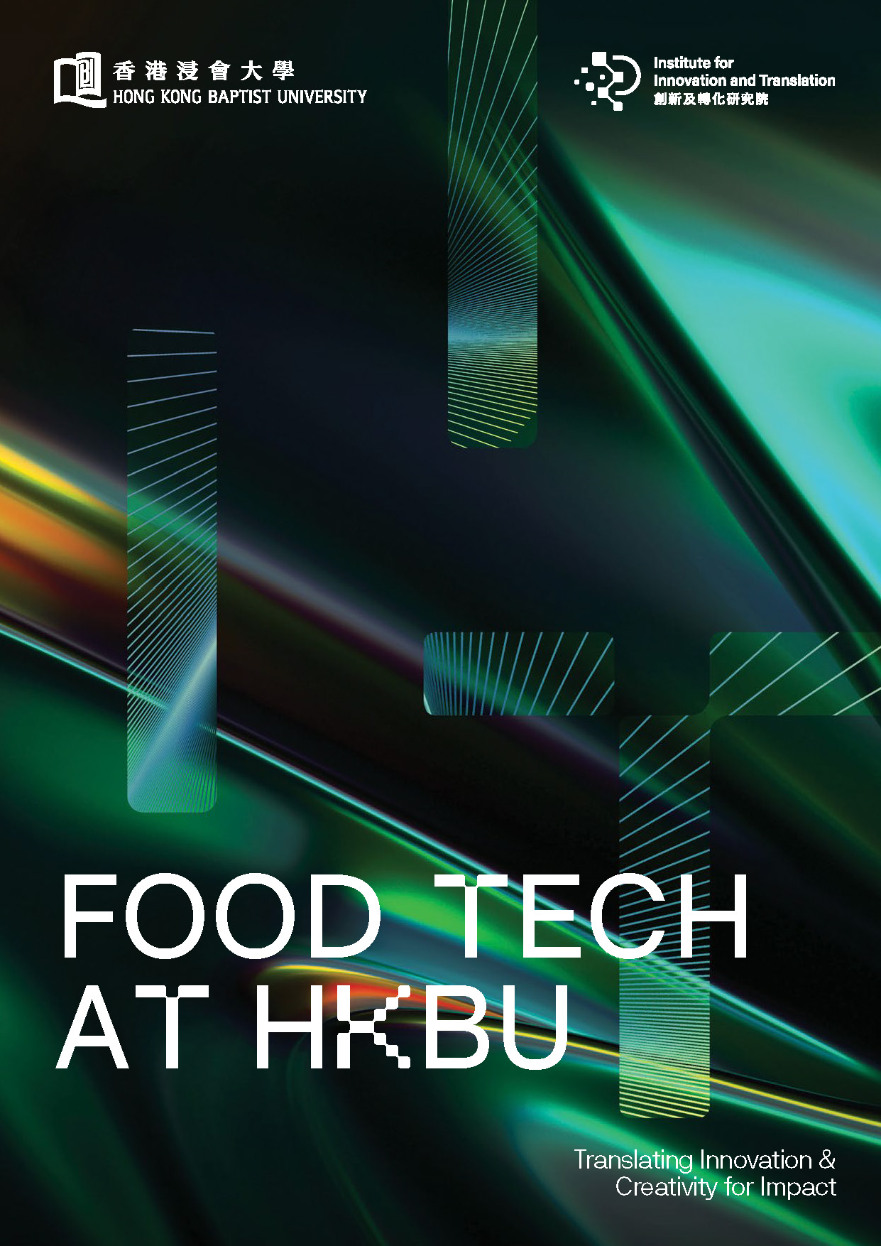 HKBU IIT Food Tech Brochure