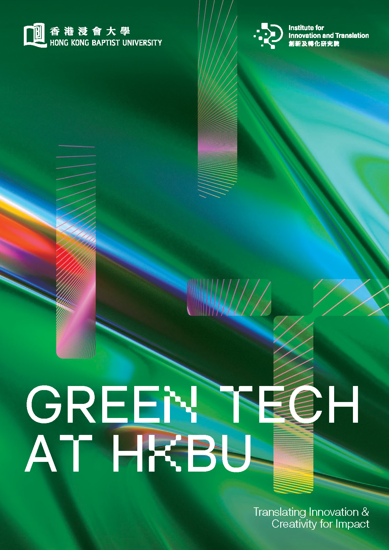 HKBU IIT Green Tech Brochure