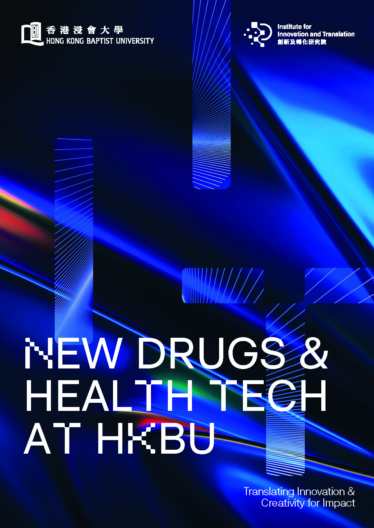 New Drugs & Health Tech at HKBU