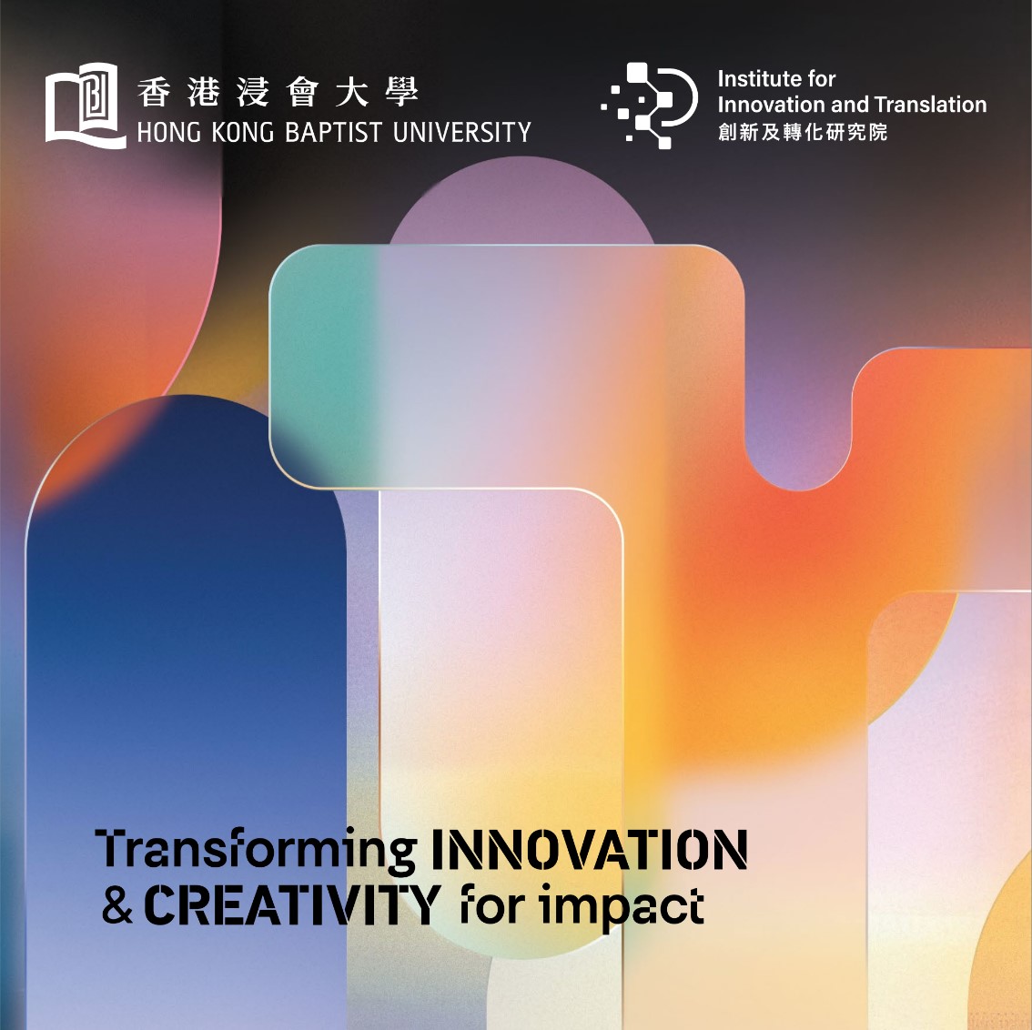 IIT Pamphlet