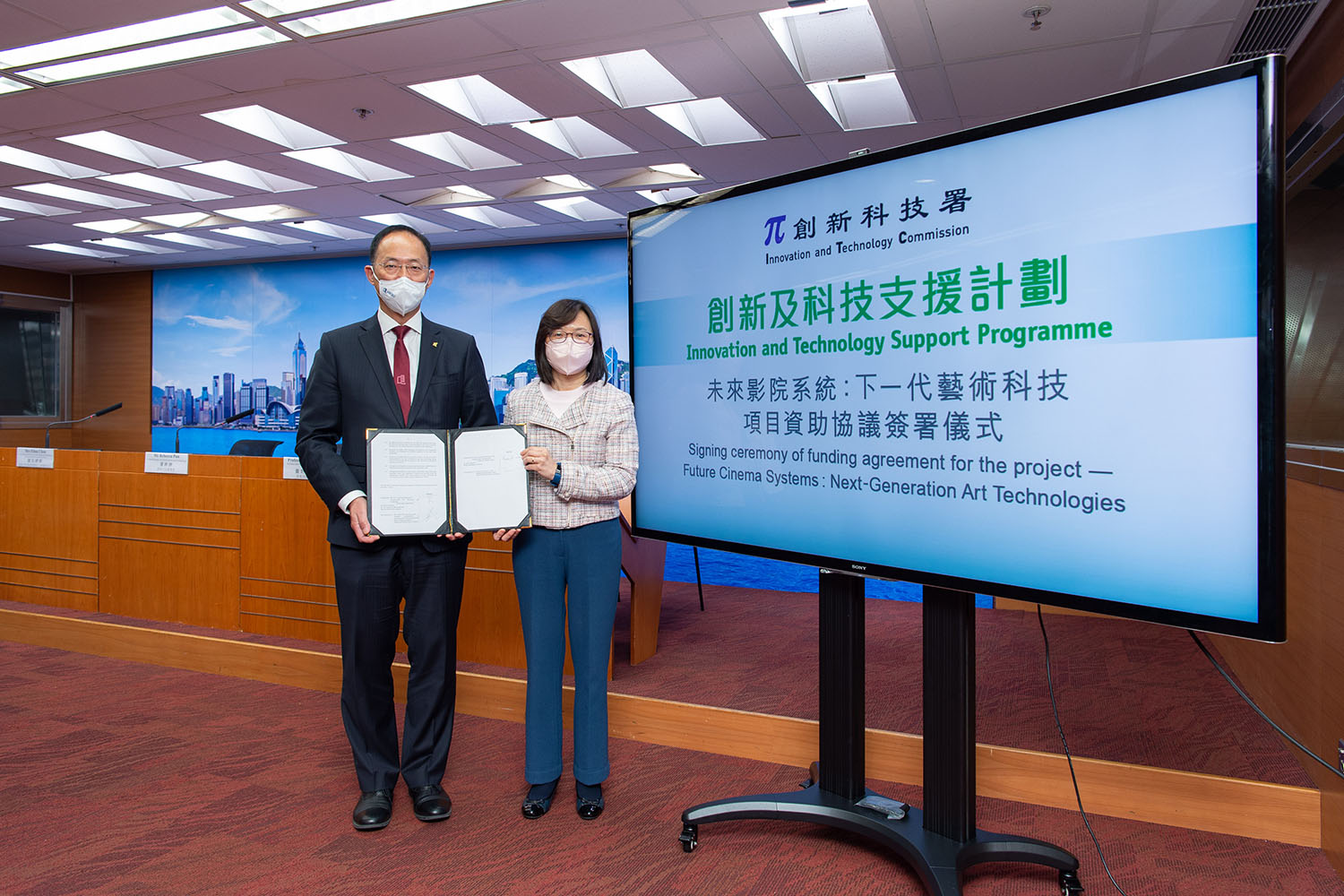 Enabled HKBU-led project Future Cinema System (FCS) with EPFL and City University of Hong Kong