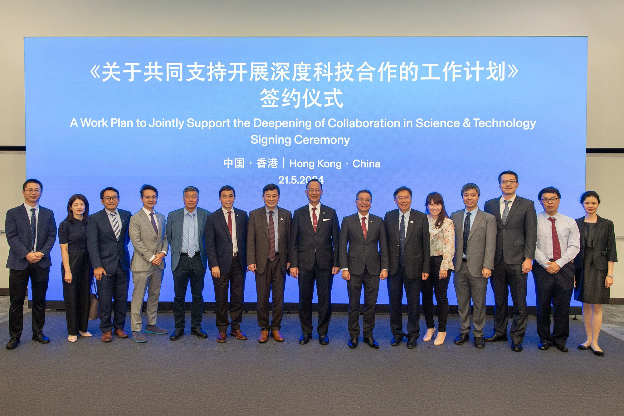 Paving way for setting up BNU-HKBU UIC '1+1+1' Joint Funding Programme