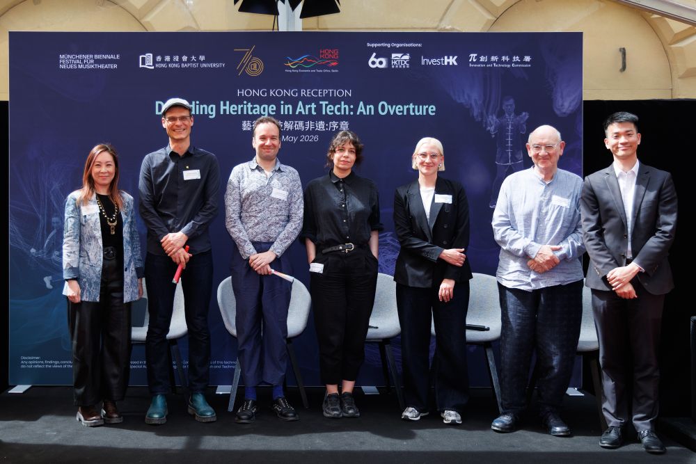 Hong Kong Reception “Decoding Heritage in Art Tech: An Overture”