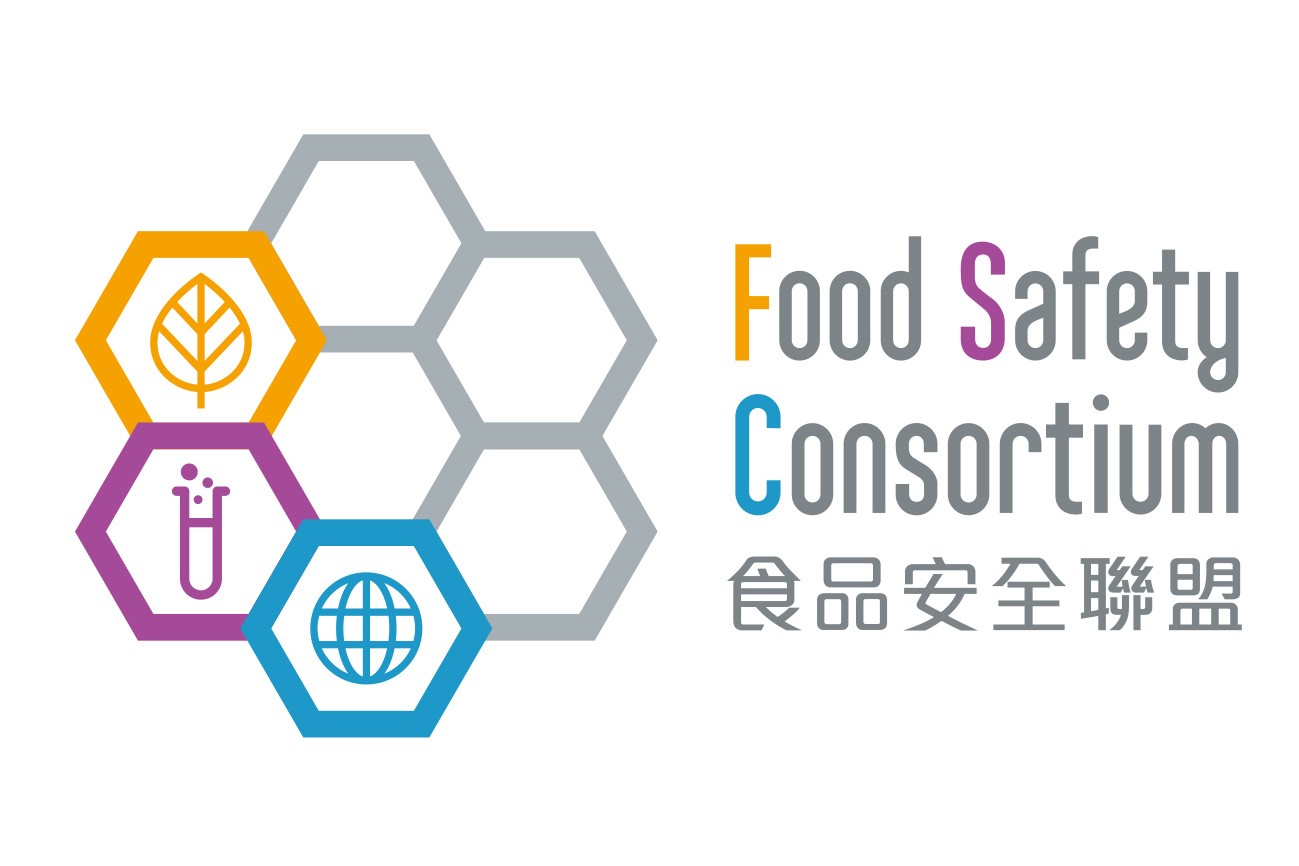 Food Safety Consortium