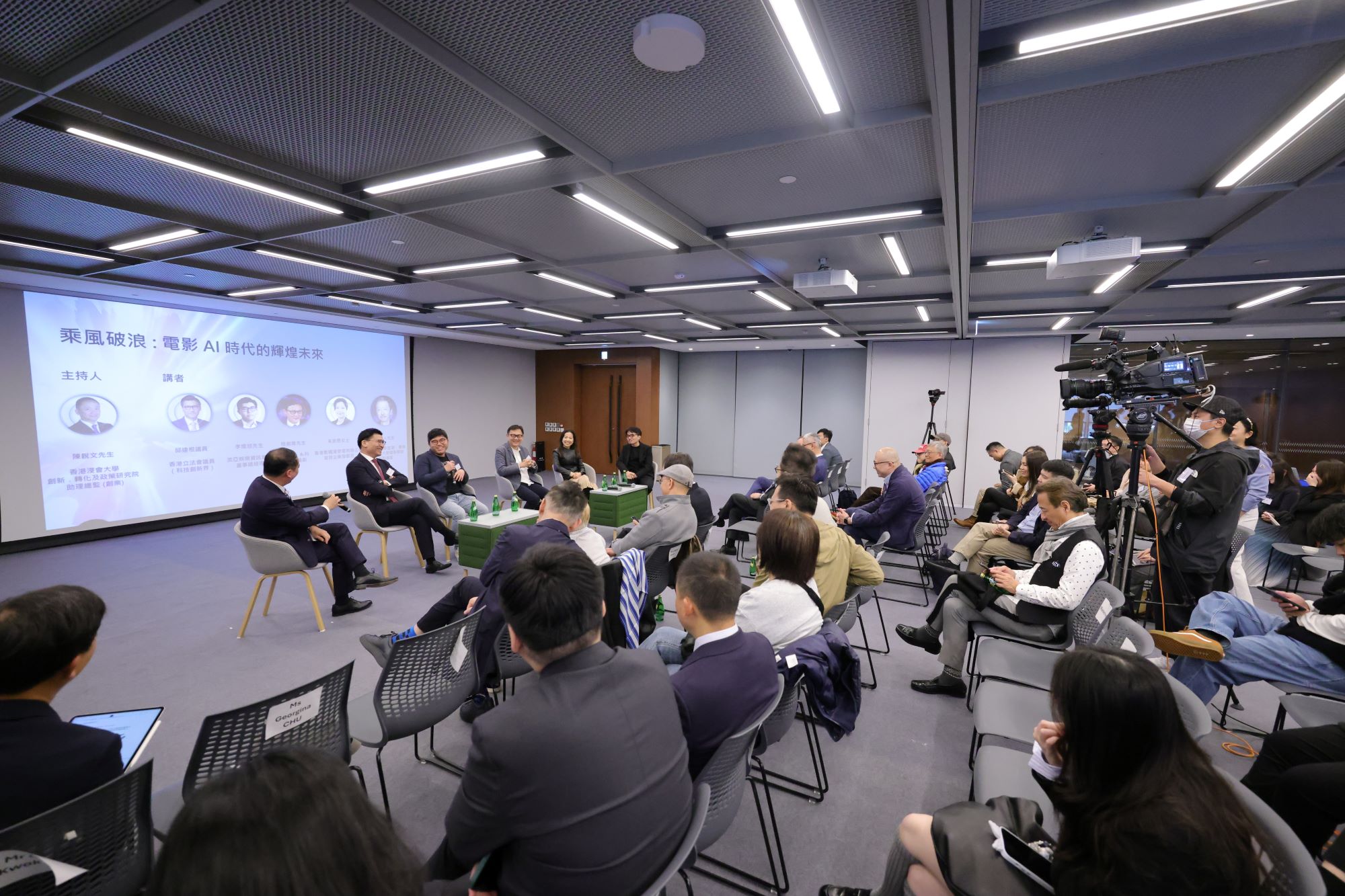 Navigating the AI Wave - The Innovative Journey of Hong Kong Film Industry