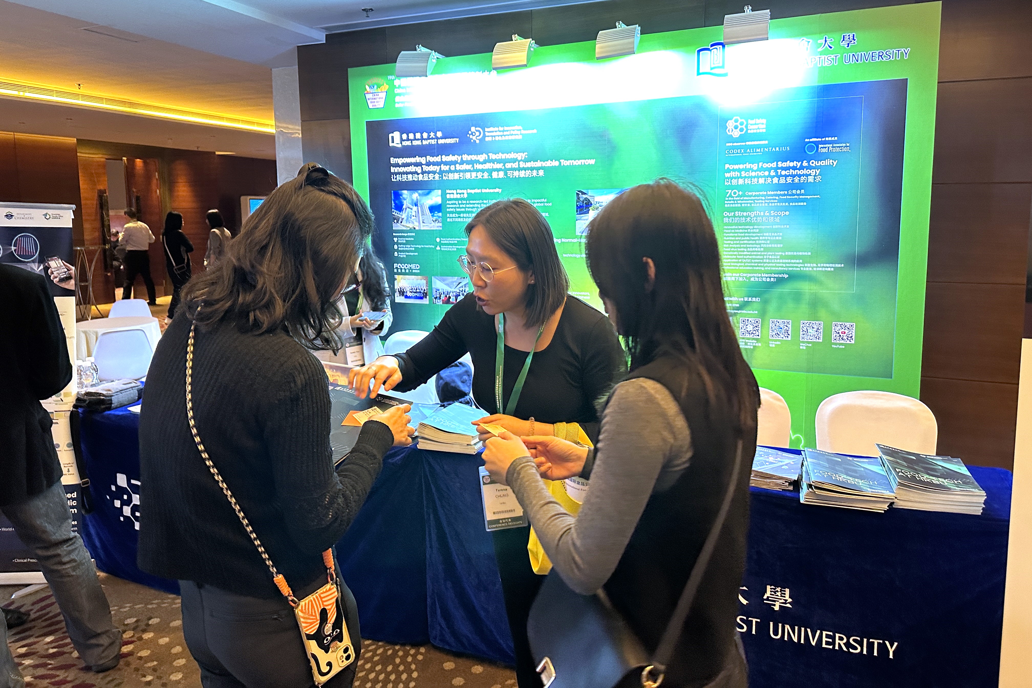 China International Food Safety and Quality Conference & Exhibition